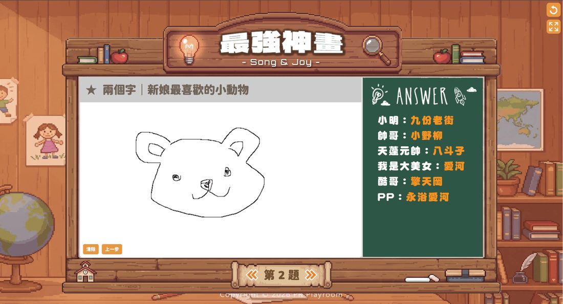 最強神畫 遊戲畫面
